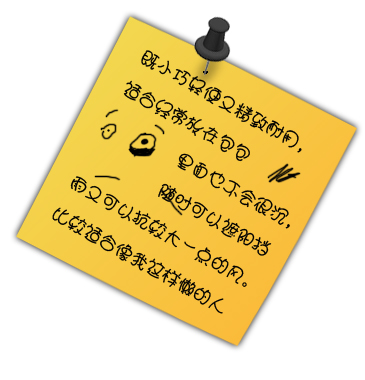 精致伞
