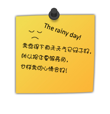 亮丽伞