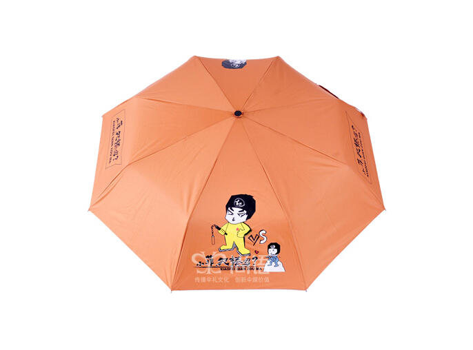 广州雨伞定制