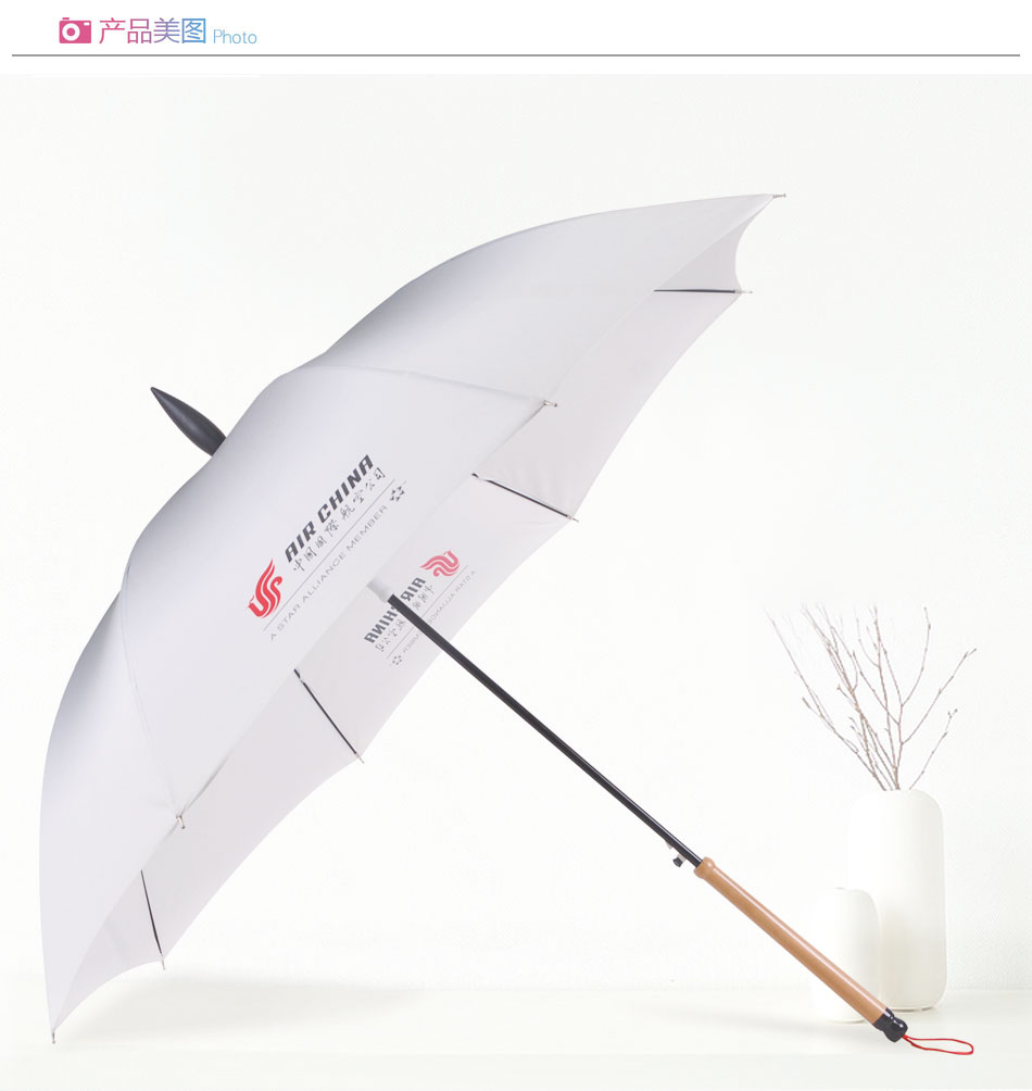 创意毛笔雨伞