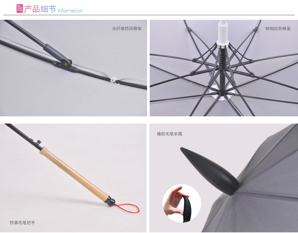 创意礼品毛笔伞