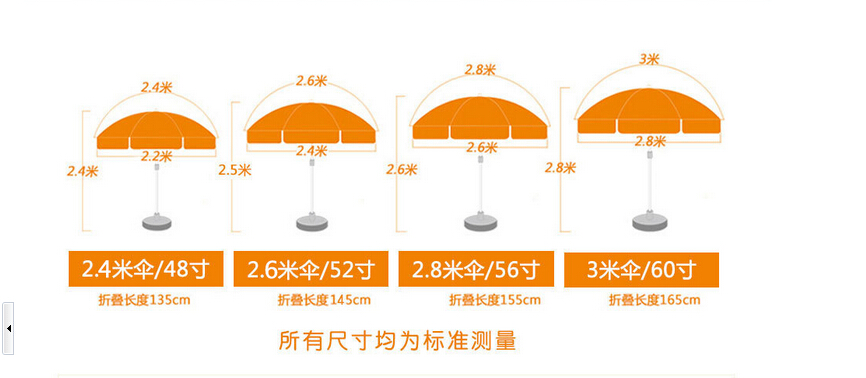 广告帐篷规格