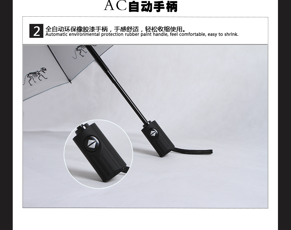 自开收雨伞定制