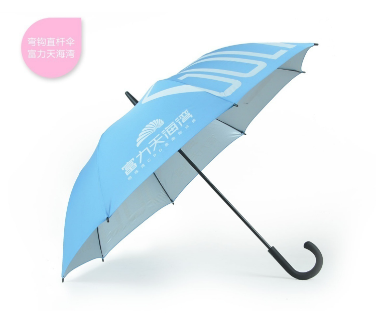 弯钩雨伞