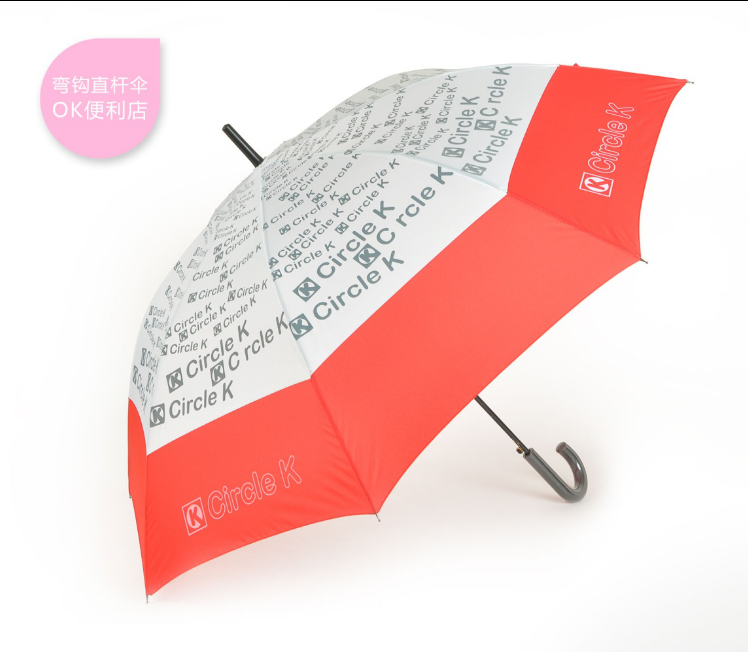 弯钩雨伞