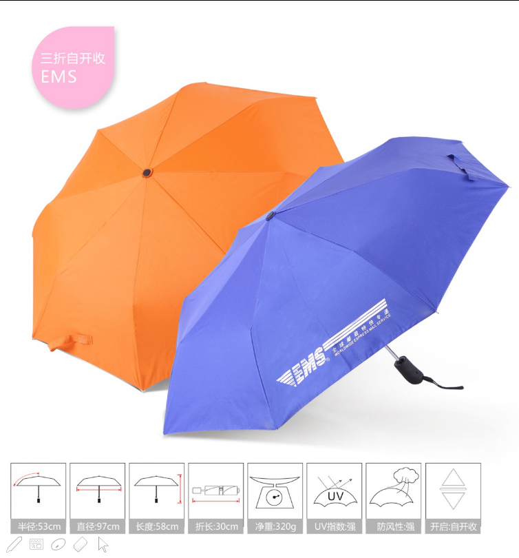 广告雨伞广告伞