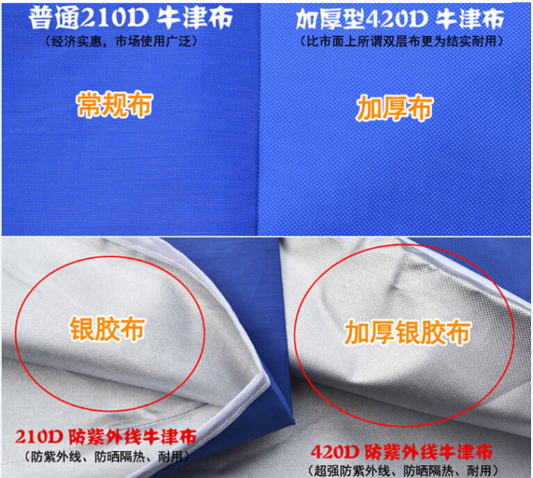 广告雨伞