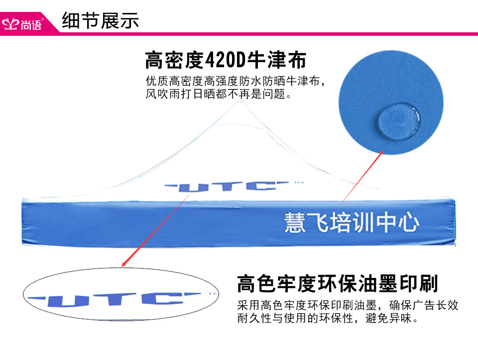 活动帐篷订制