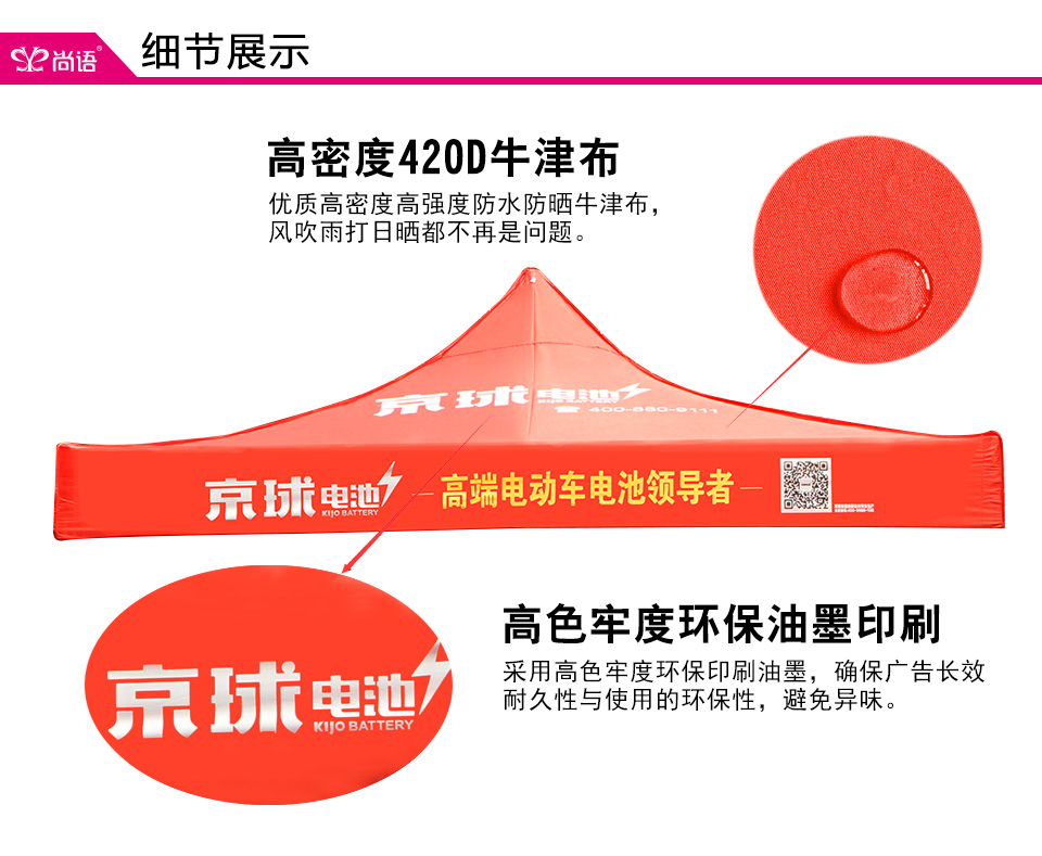 活动帐篷厂