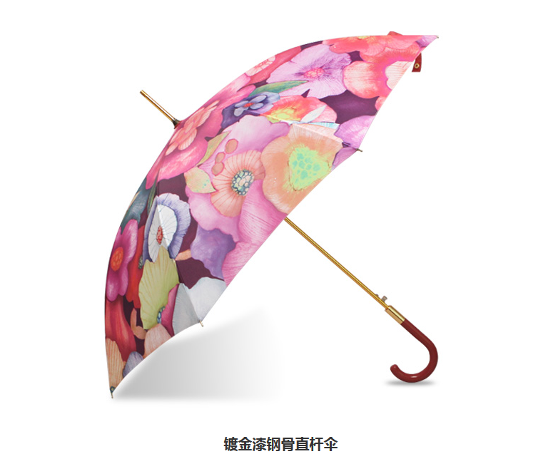 直杆伞