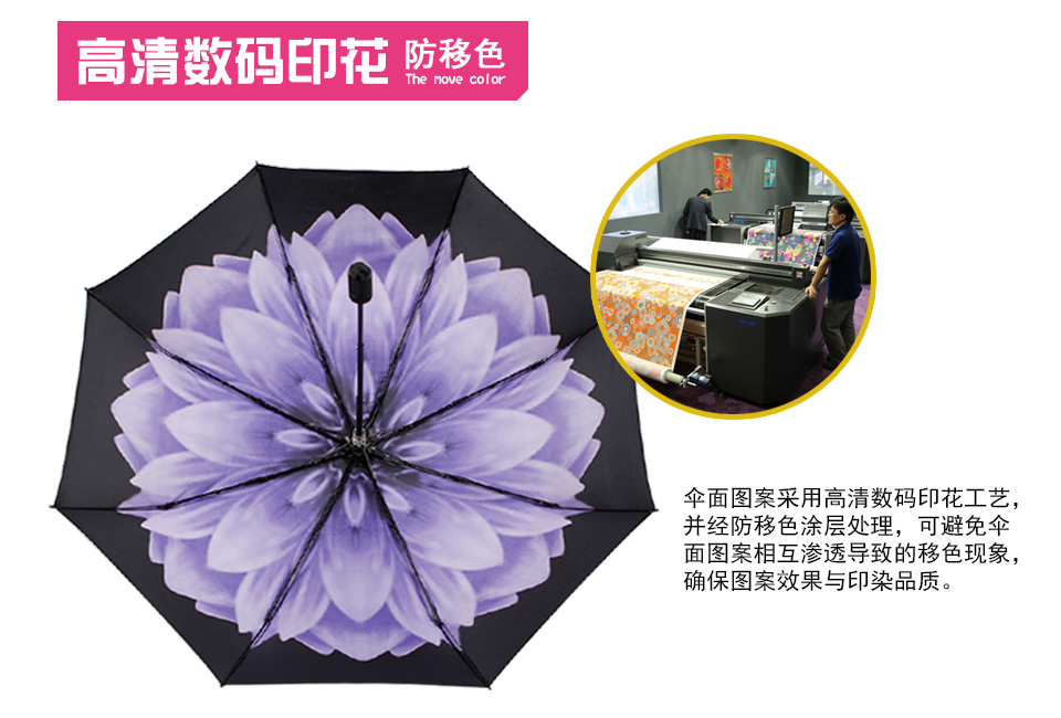 深圳雨伞哪里找厂家