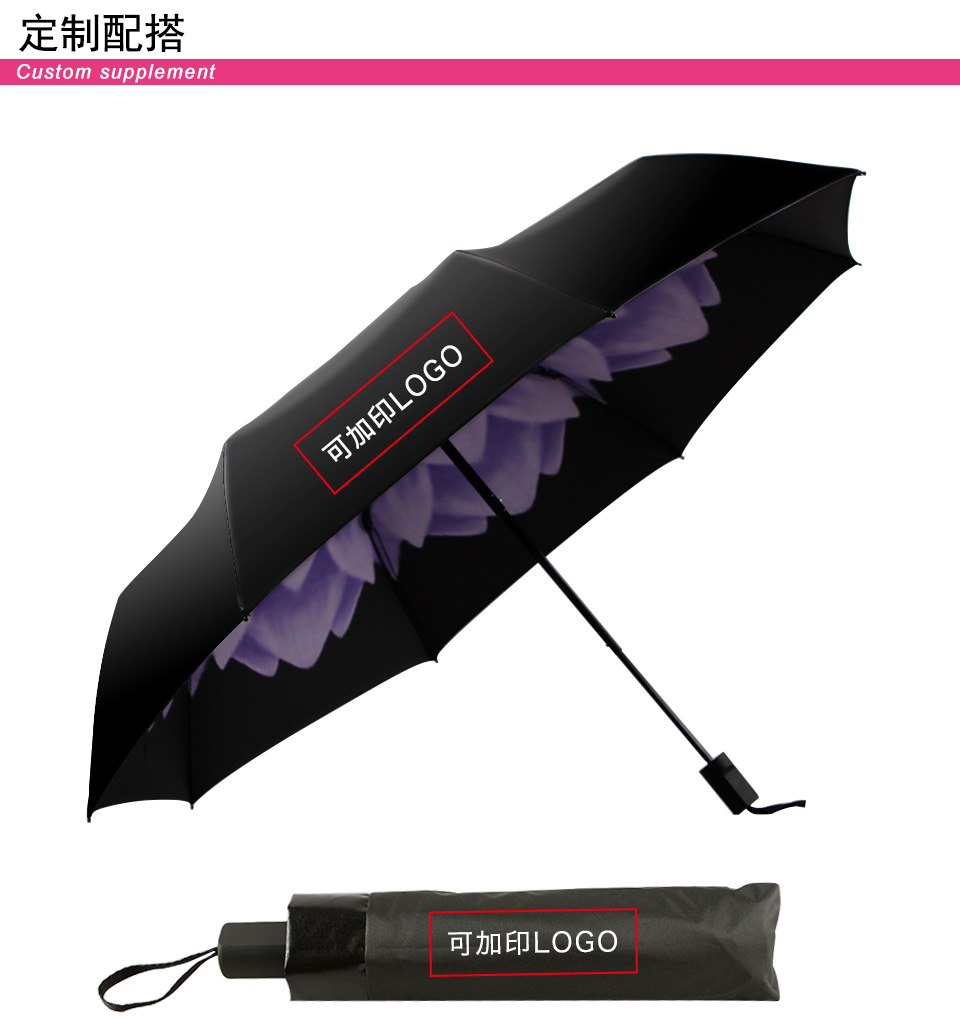 深圳雨伞logo厂家