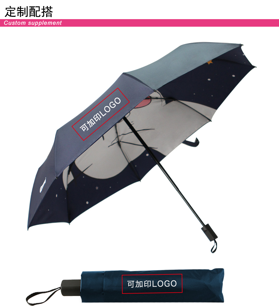 卡通伞哪个品牌好