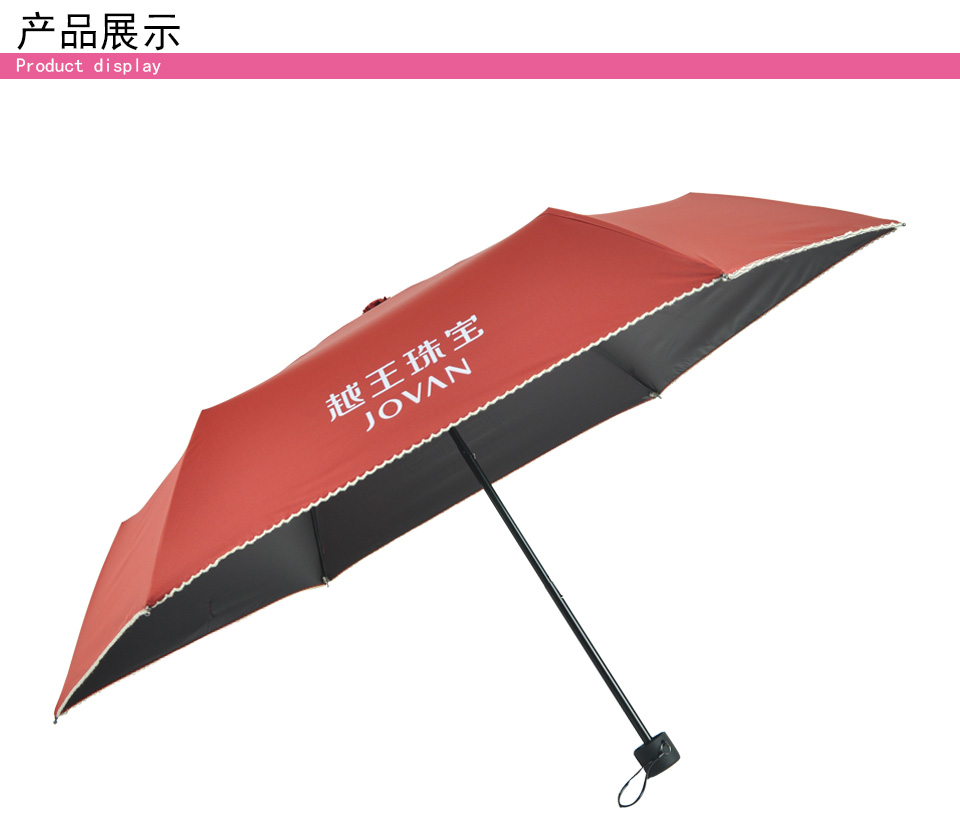 广州防晒雨伞厂家
