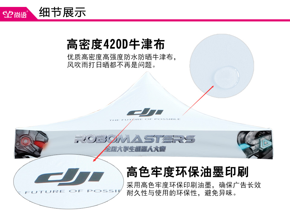 户外帐篷批发