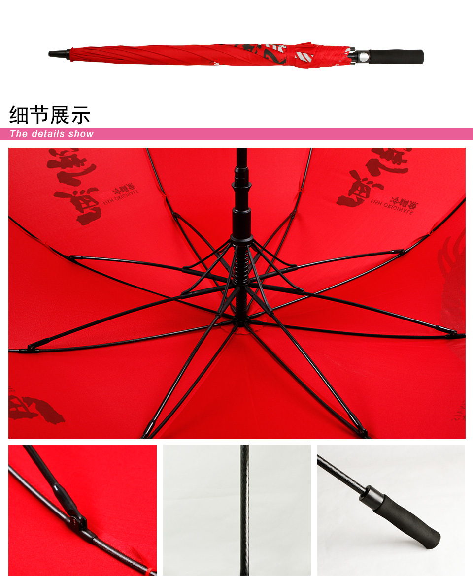 定做高尔夫伞
