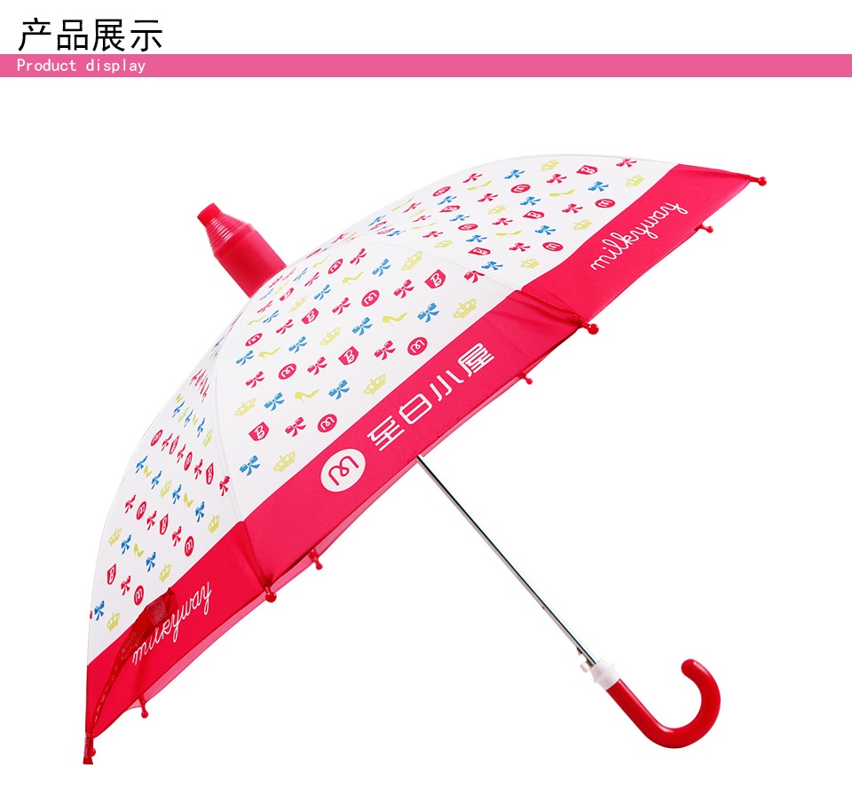 儿童直杆雨伞
