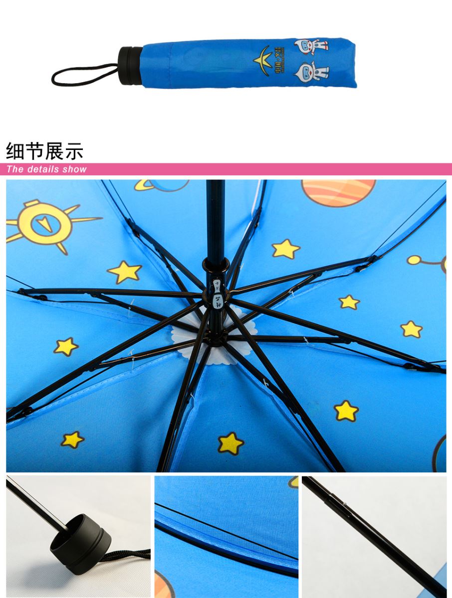 折叠透明公主伞