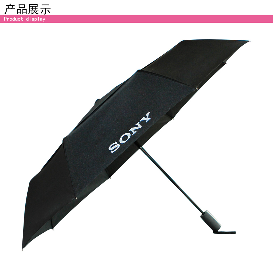 订做广告雨伞