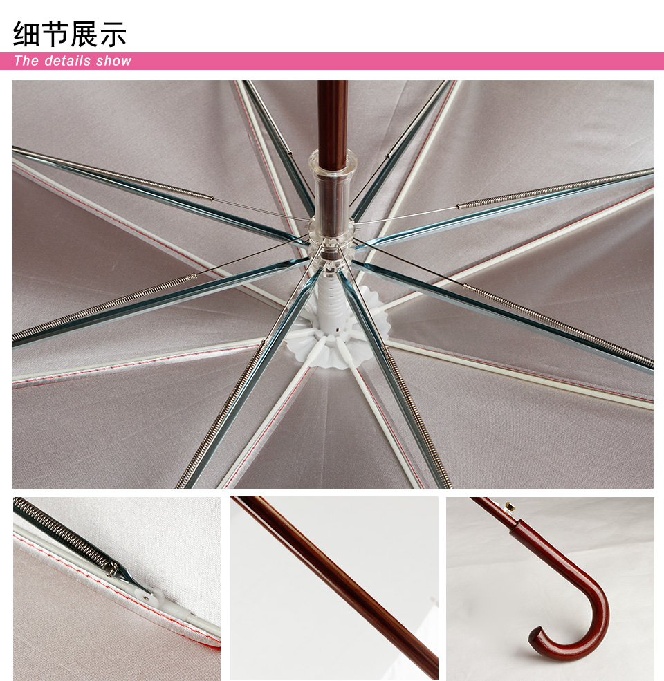 定制直杆雨伞