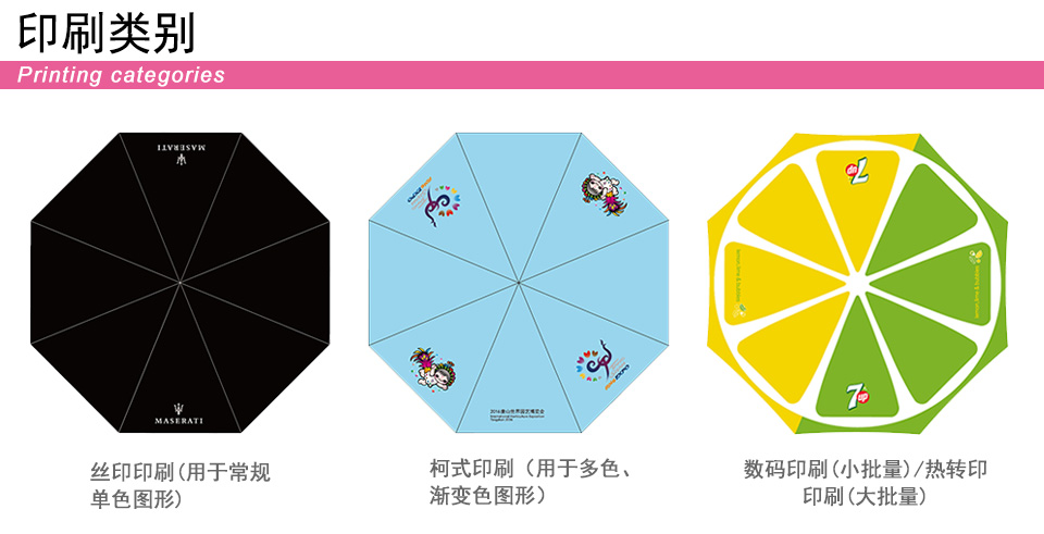 礼品风扇雨伞定做大厂