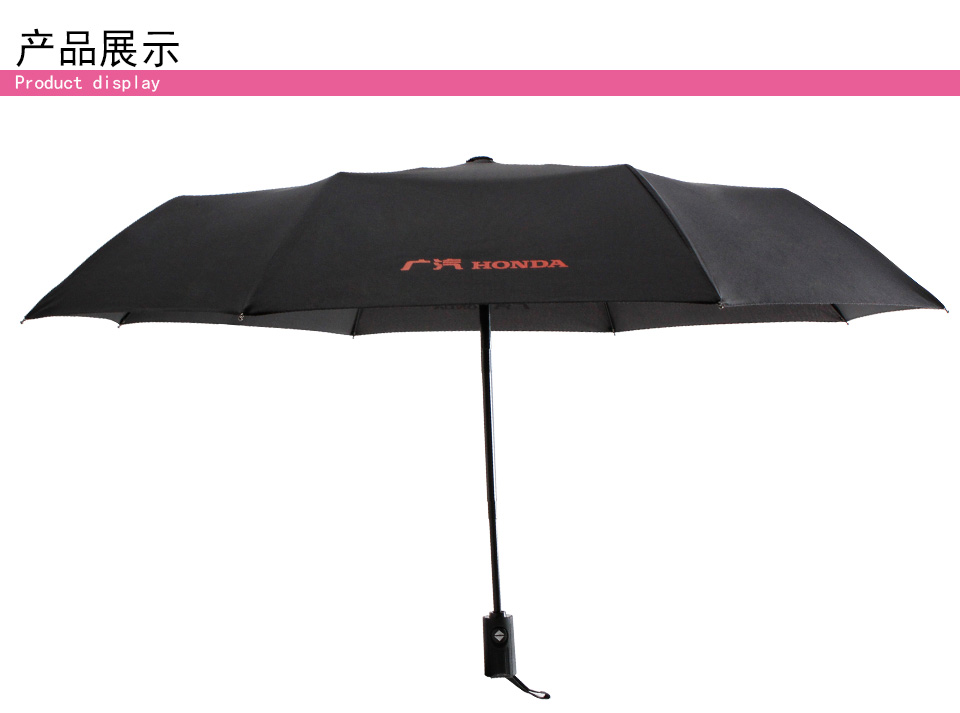 大雨伞户外广告伞
