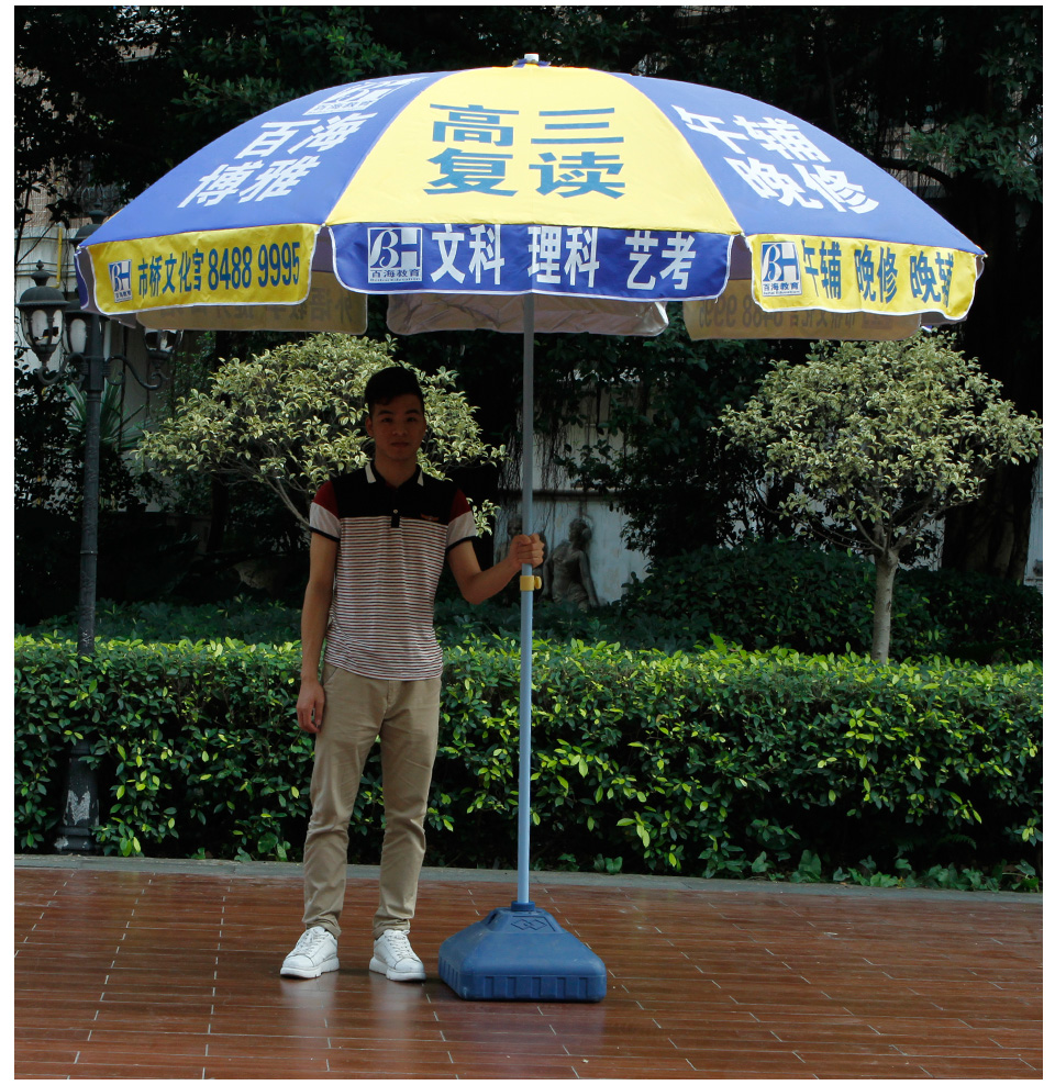 广告雨伞订做