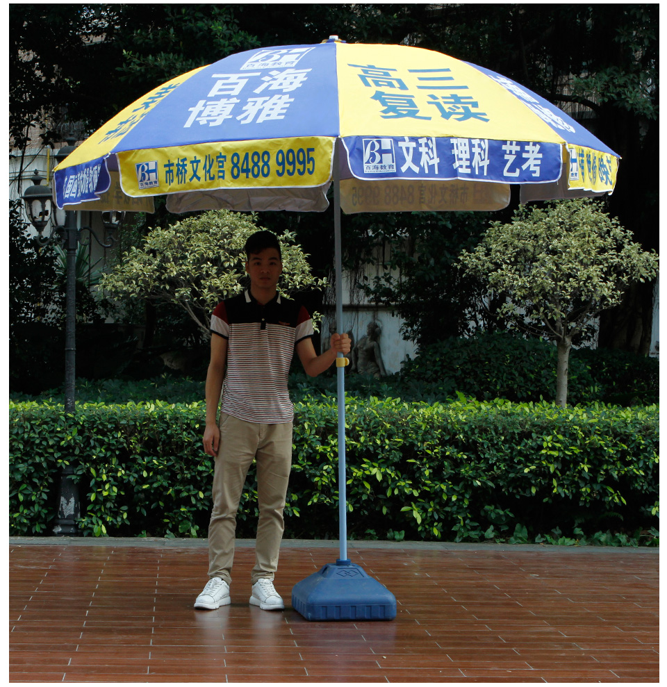 广告雨伞定做