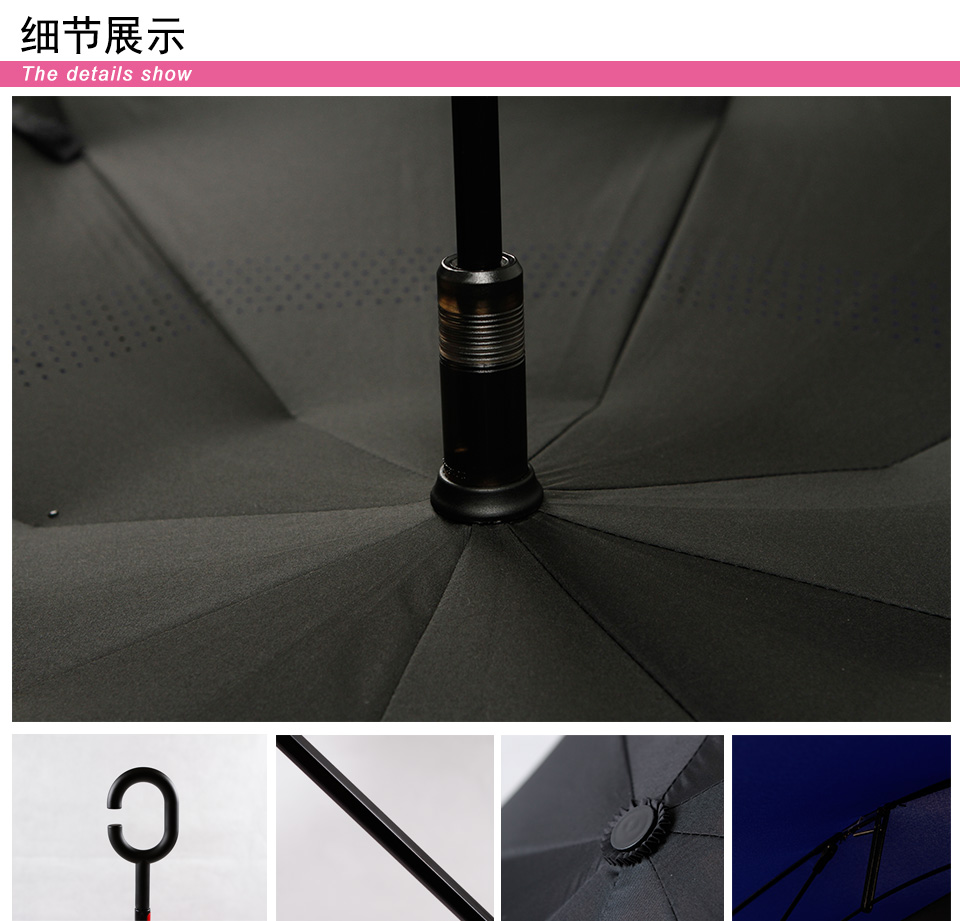 反方向折叠伞KAZbrella