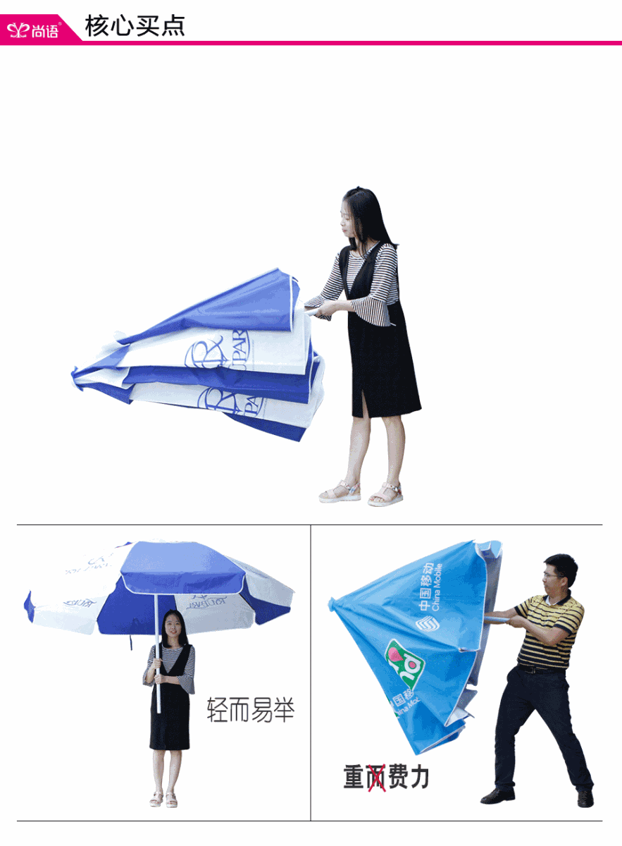 广州太阳伞厂家