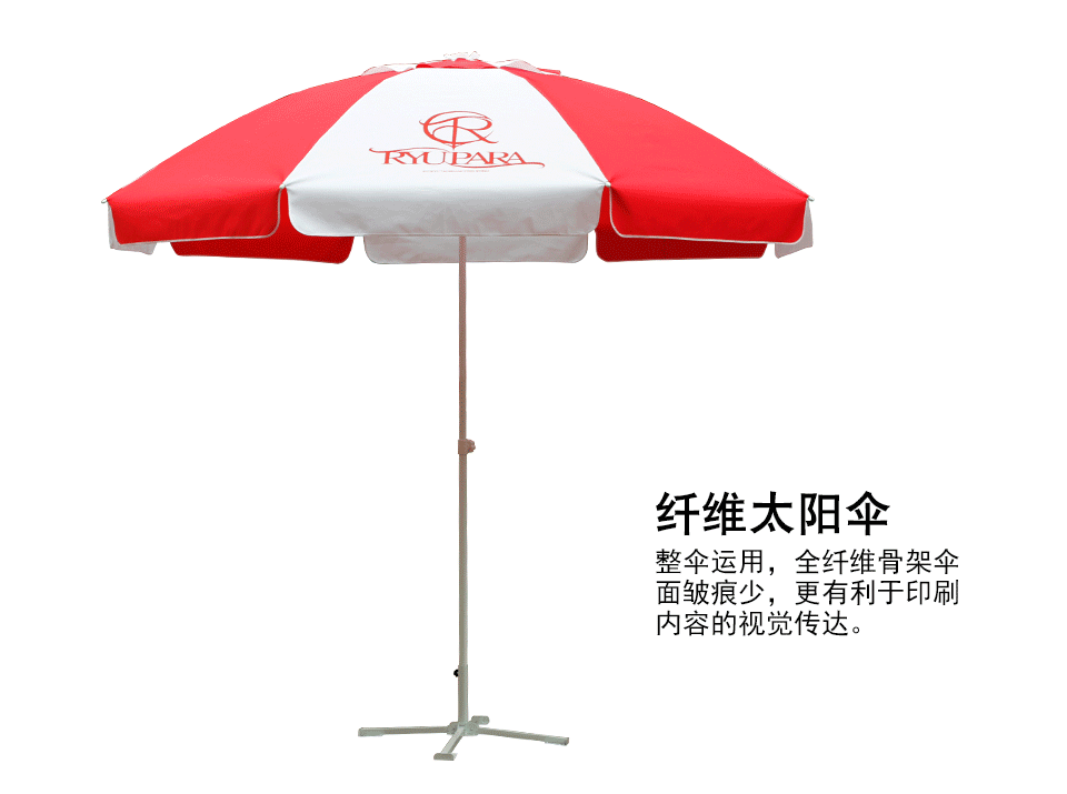 60寸纤维伞
