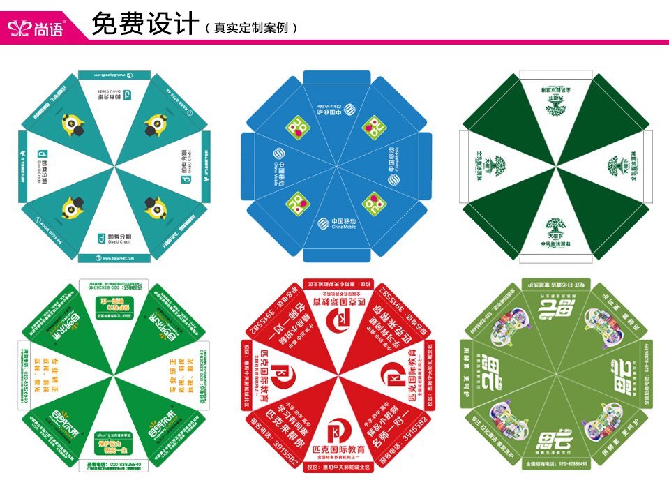纤维太阳伞卖点