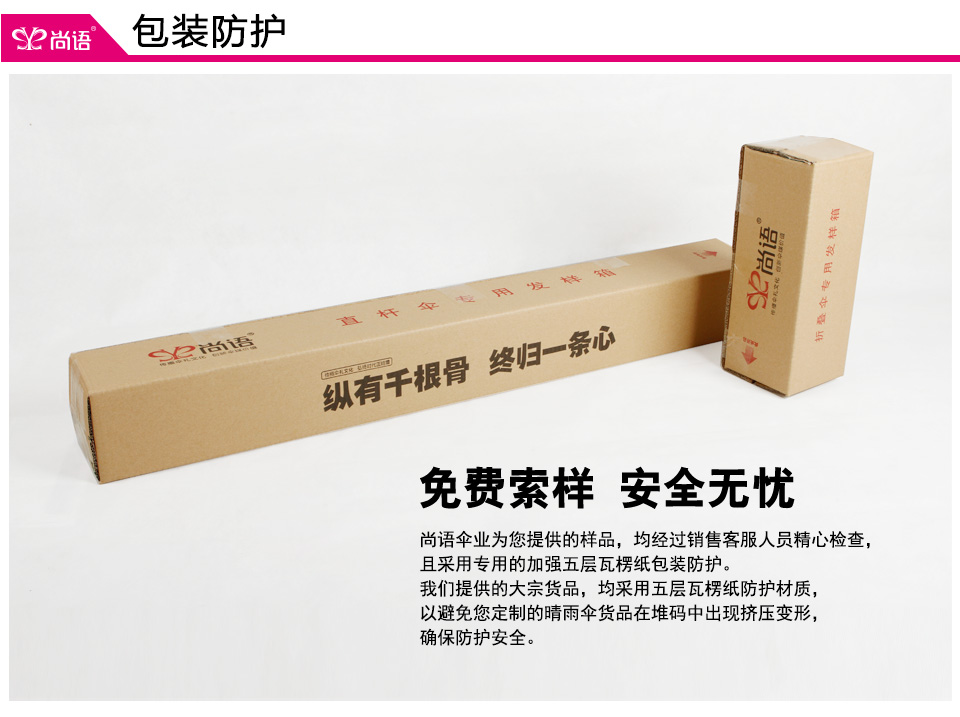 纤维太阳伞超好