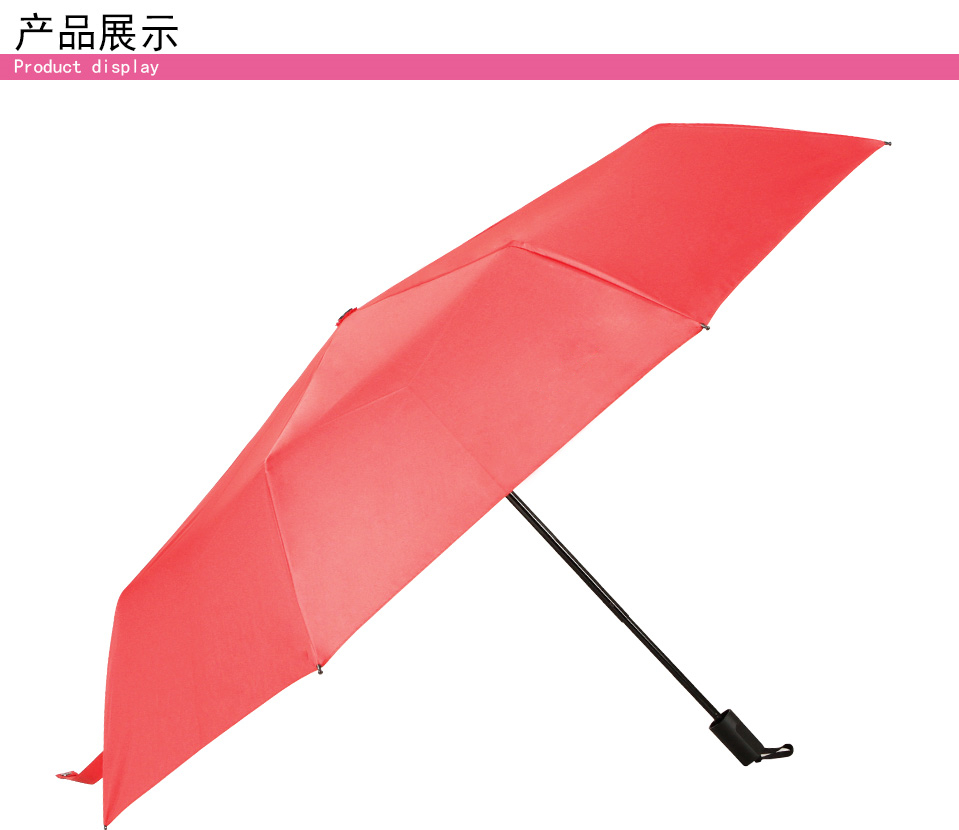 广告伞折叠伞