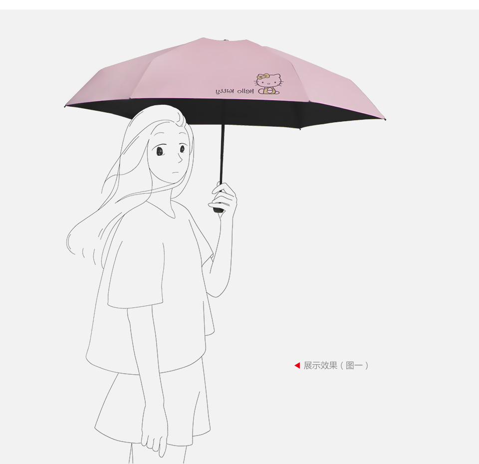 广州口袋伞