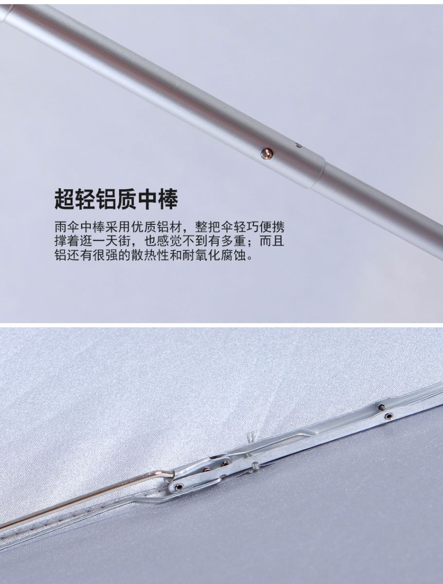 折叠伞定制