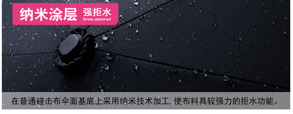 三折 折叠 雨伞