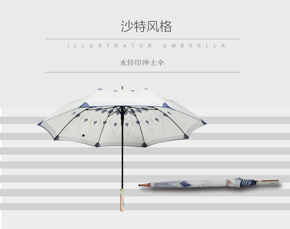 雨伞生产厂家