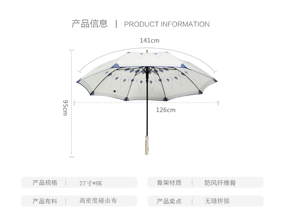 广告雨伞