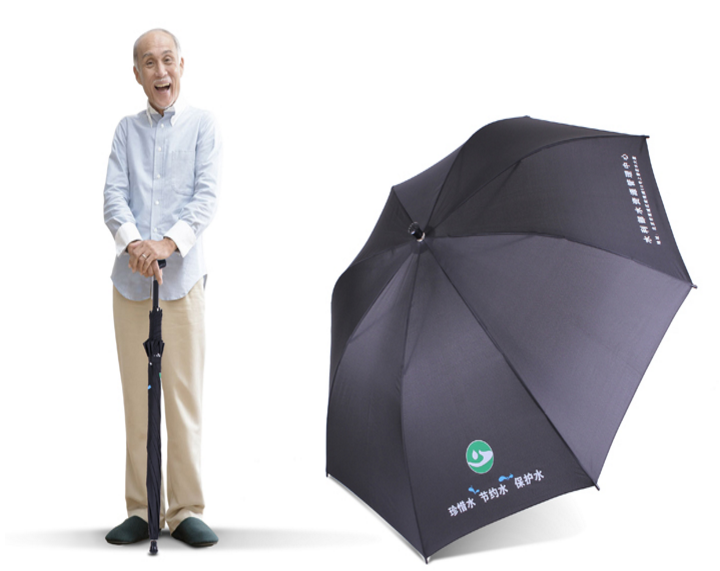 拐杖伞