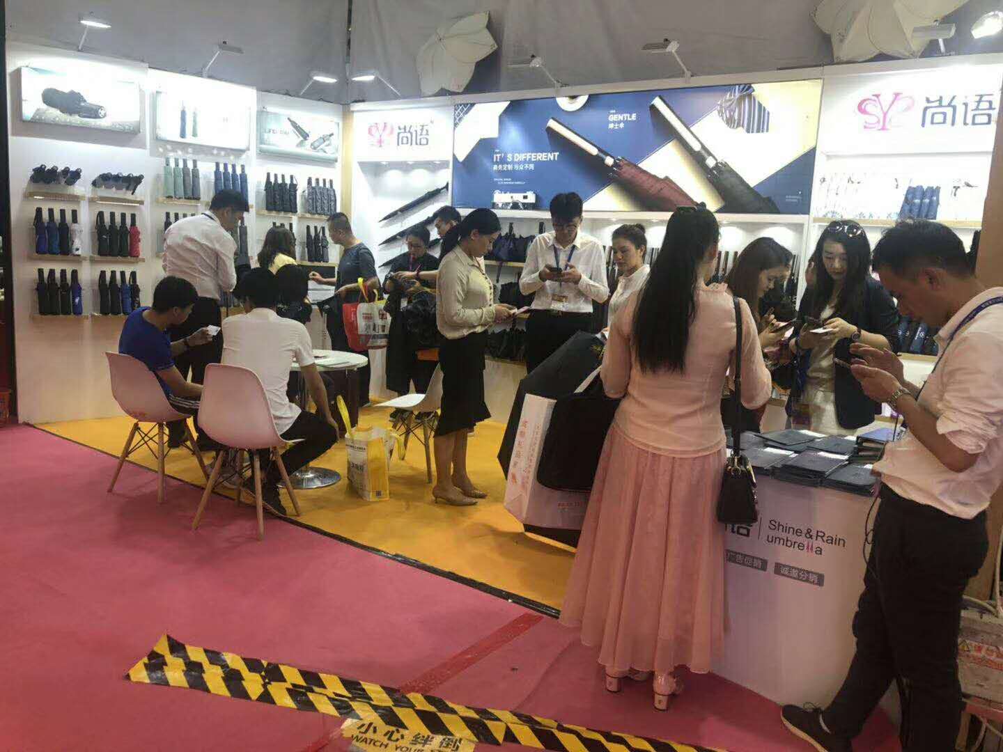 尚语伞业在深圳礼品展的展位