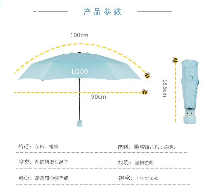 深圳五折伞