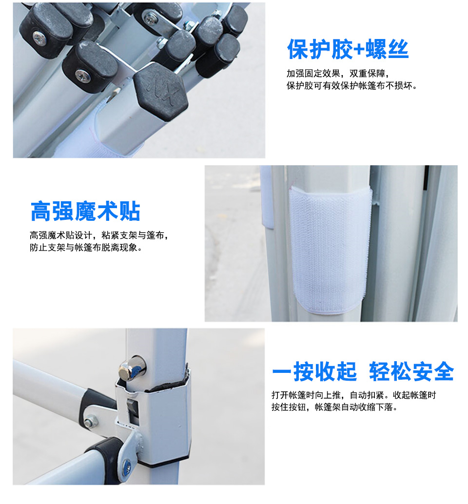 定制活动帐篷