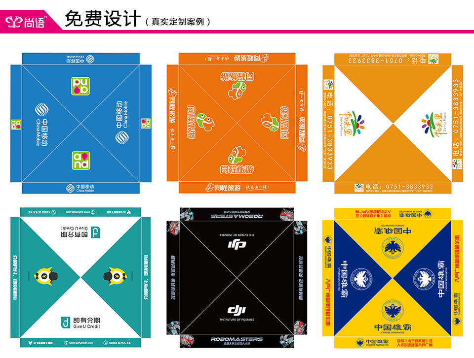 户外活动帐篷定制