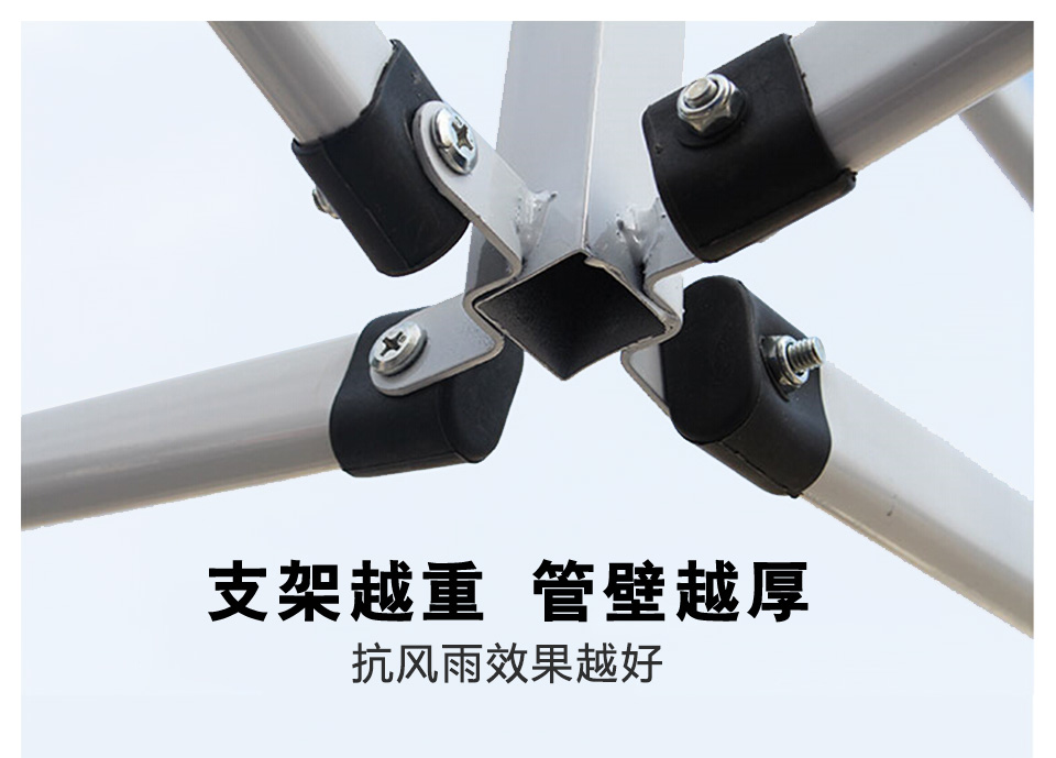 订制促销帐篷
