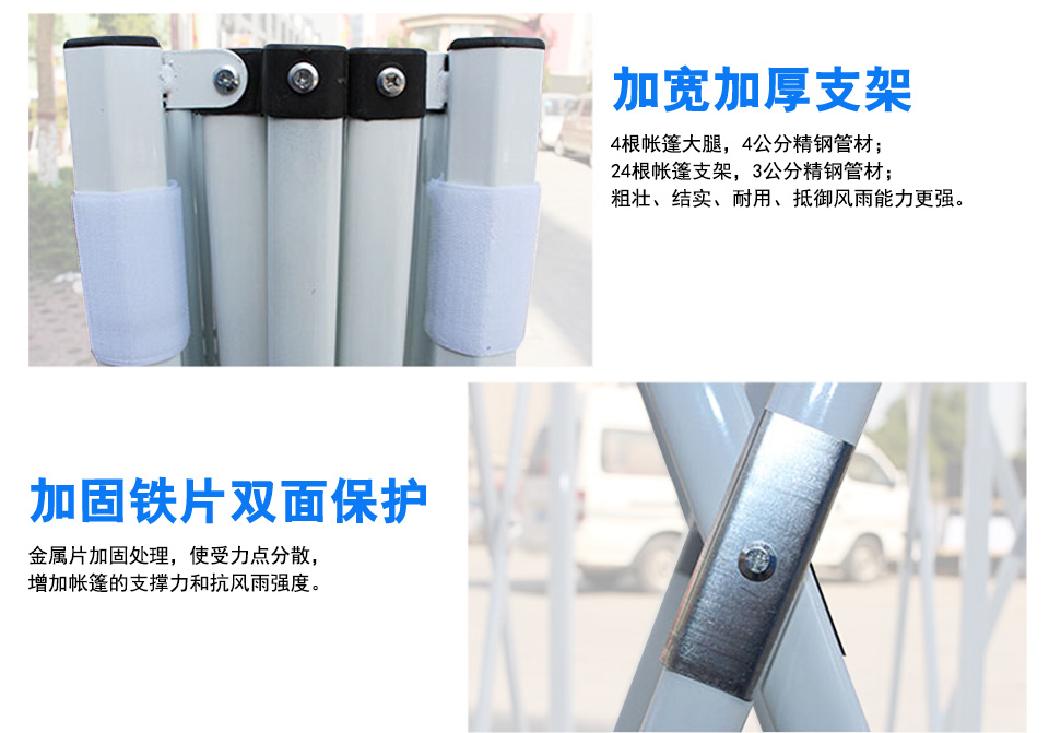 订制活动帐篷